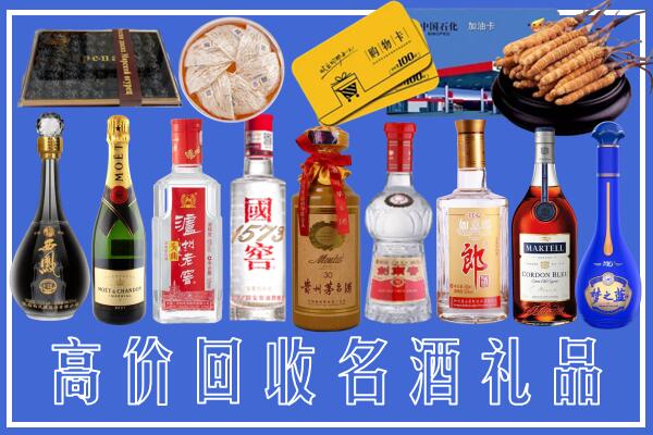 宜春市上高县回收烟酒