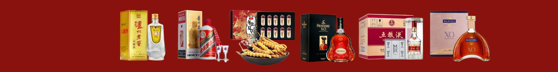 宜春市上高县鑫彩烟酒经营部
