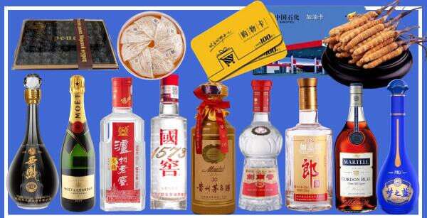 宜春市上高县鑫彩烟酒经营部