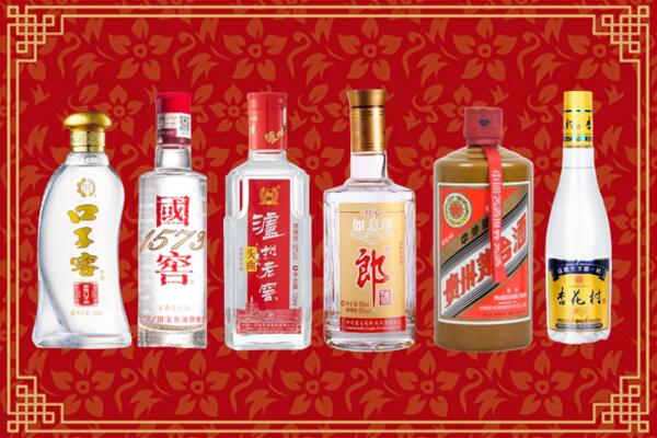 宜春市上高县回收名酒