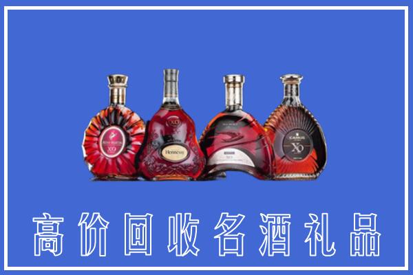宜春市上高县回收洋酒