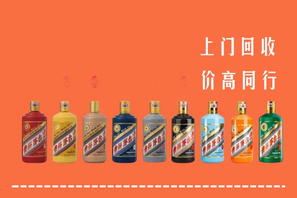 宜春市上高县回收茅台酒