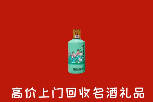 高价求购：宜春市上高县回收24节气茅台酒