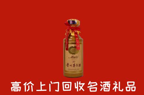 高价求购：宜春市上高县回收30年茅台酒