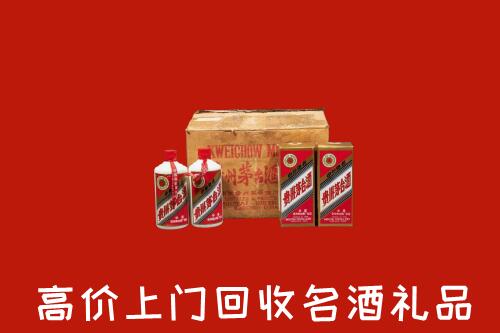宜春市上高县回收铁盖茅台酒