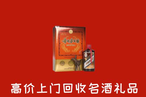 宜春市上高县回收贵宾特制茅台酒