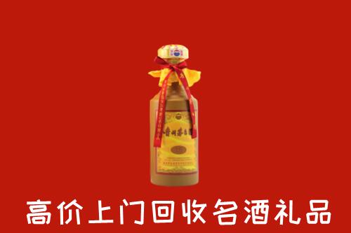 宜春市上高县回收十五年茅台酒