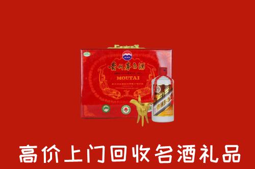 宜春市上高县回收茅台酒瓶