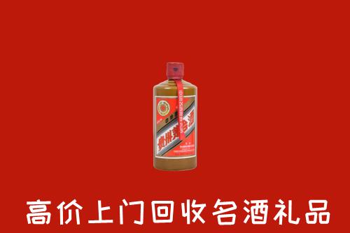 宜春市上高县回收陈酿茅台酒