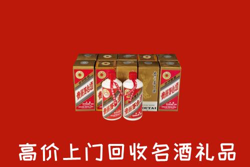 收购行情：宜春市上高县回收年份茅台酒