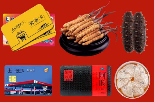 宜春市上高县烟酒回收礼品